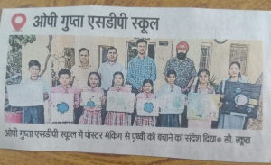World Earth day (Punjab Kesari)